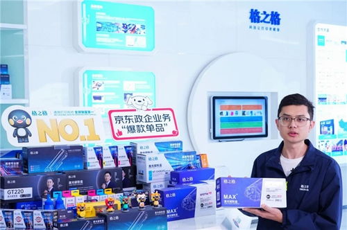 格之格 全球通用打印耗材銷量第一的中國(guó)智造品牌，以技術(shù)創(chuàng)新引領(lǐng)服務(wù)